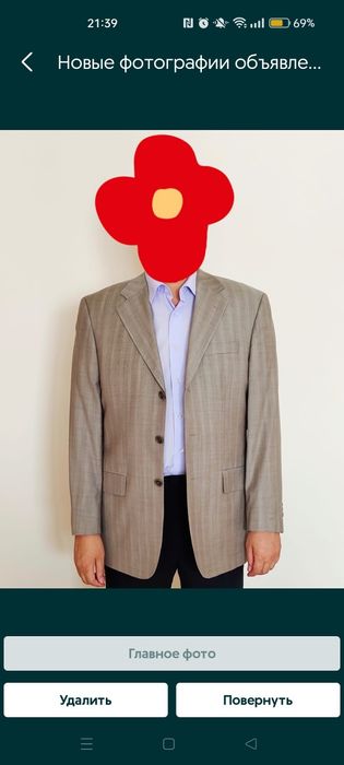 одежда для мужчины