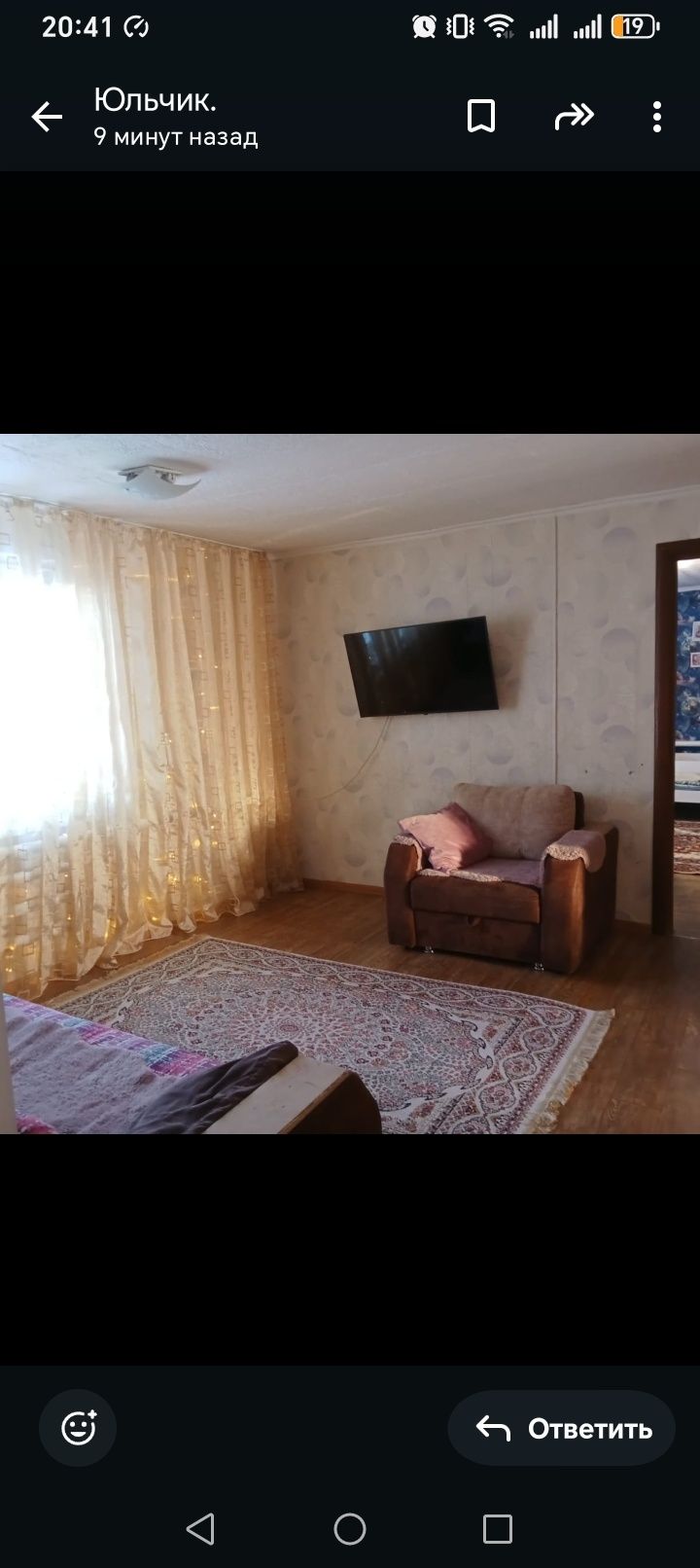 Продам дом по ул. Кенжетаева 18