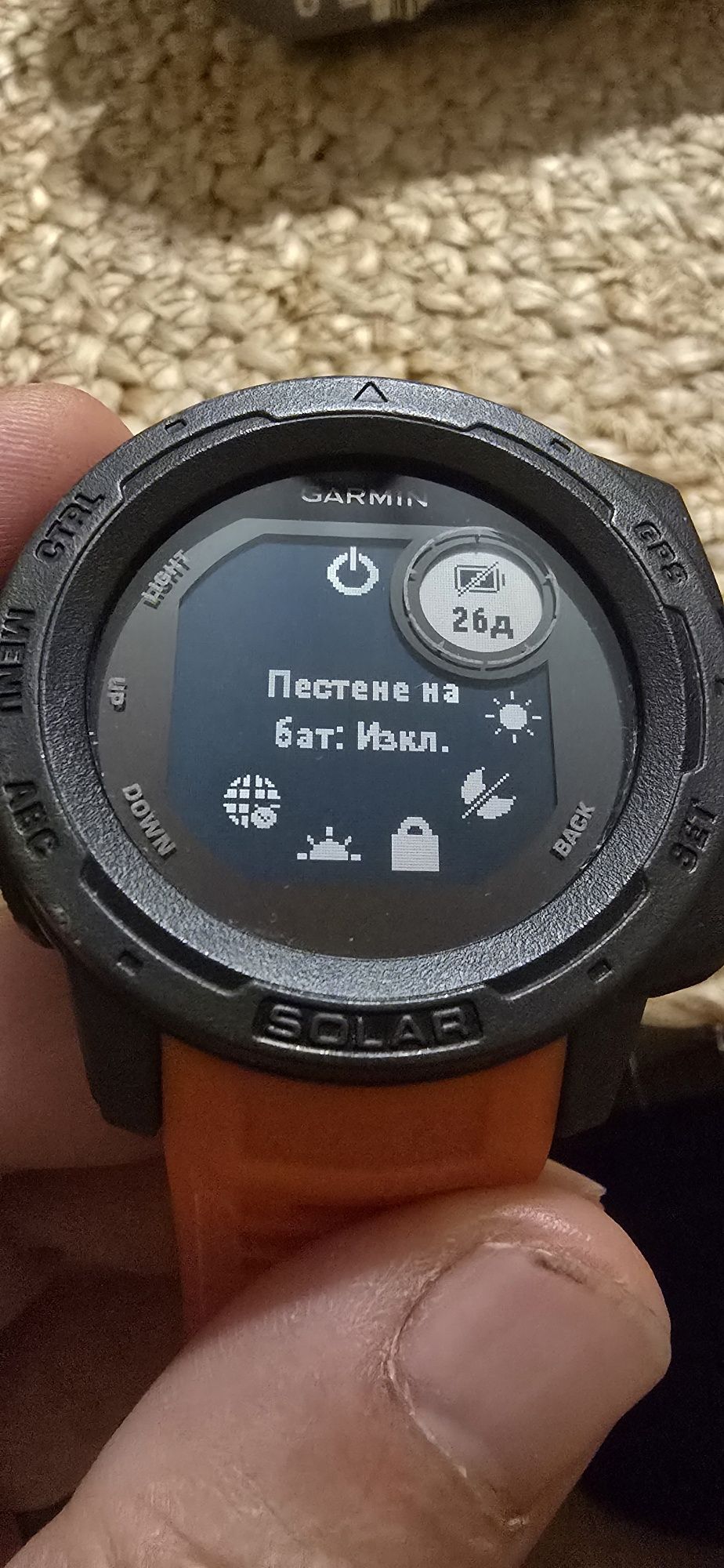 Garmin Instinct Solar