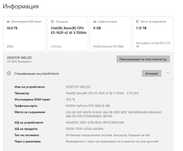 HP Workstation Z420 за продан