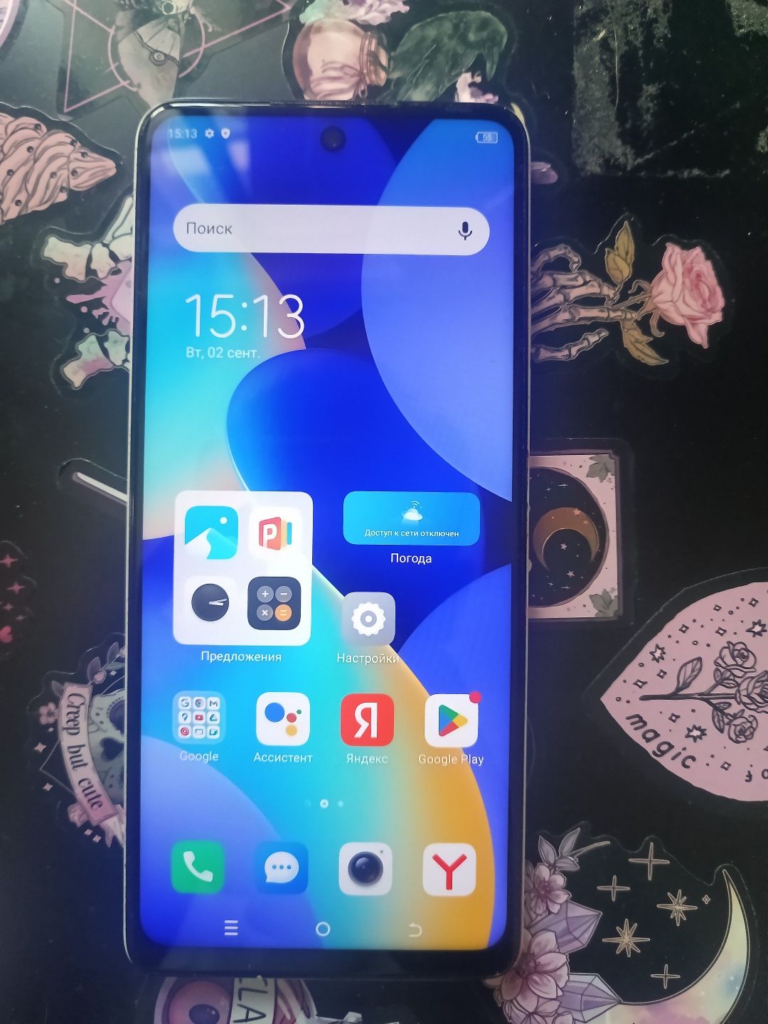 Tehno spark 10 Pro