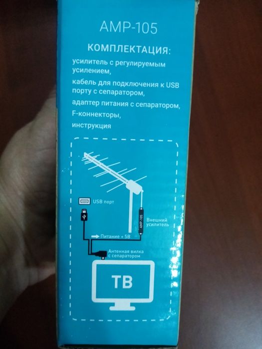 Усилитель антенный широкополосный с регулируемым усилением