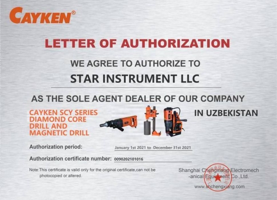 Дрель алмазного бурения CAYKEN DK-160/2PD