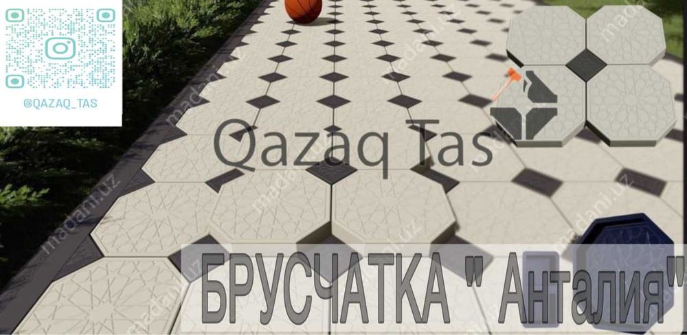 Брусчатка Шлакоблок Пескоблок  Скамейка  тікелей өндірушіден