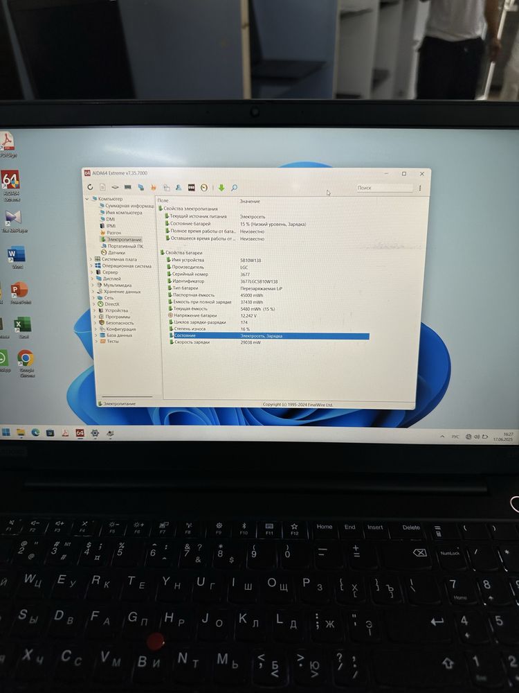 Гарантия Lenovo ThinkPad E15 Core i5-10210U/ОЗУ-16ГБ/ССД-512 емкост 84
