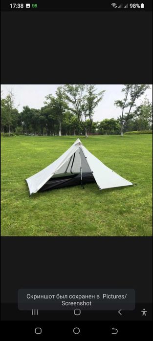 Продам новую палатку!!!