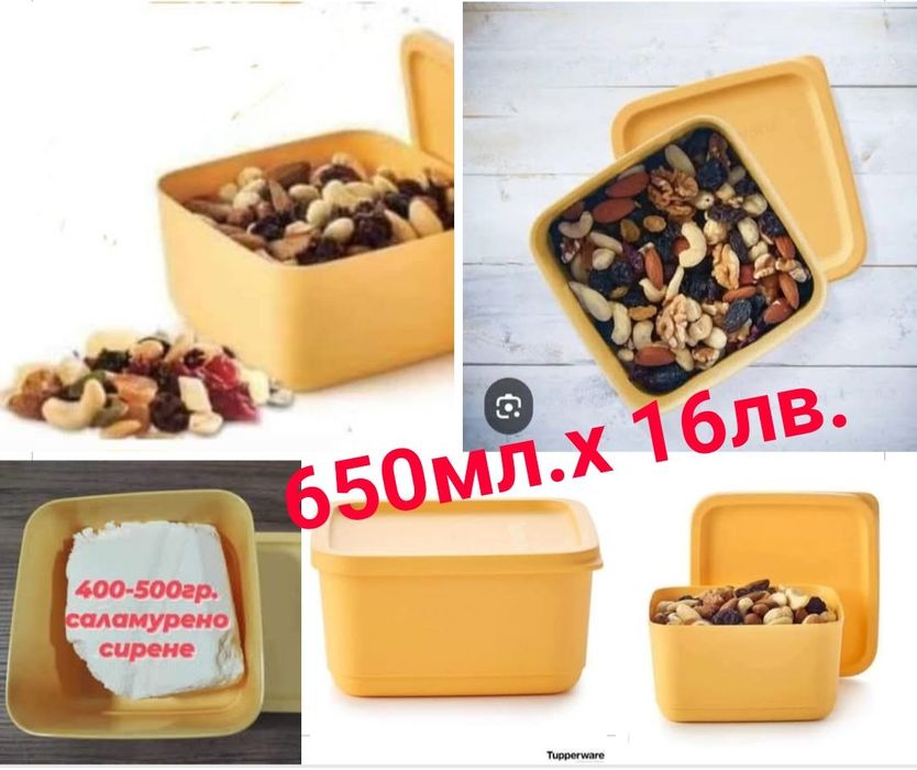 TUPPERWARE - Вентсмарт и Тутофреско съдове
