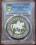 10000лв. Ритон/Мадарски Конник PCGS 69