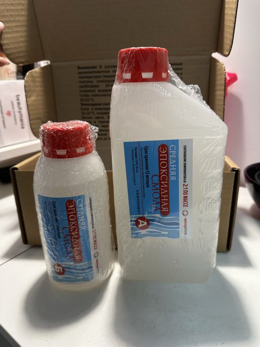 Продам эпоксидную смолу запечатанная упаковка