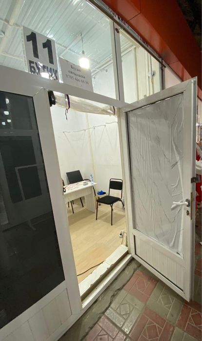 Помещение для бизнеса