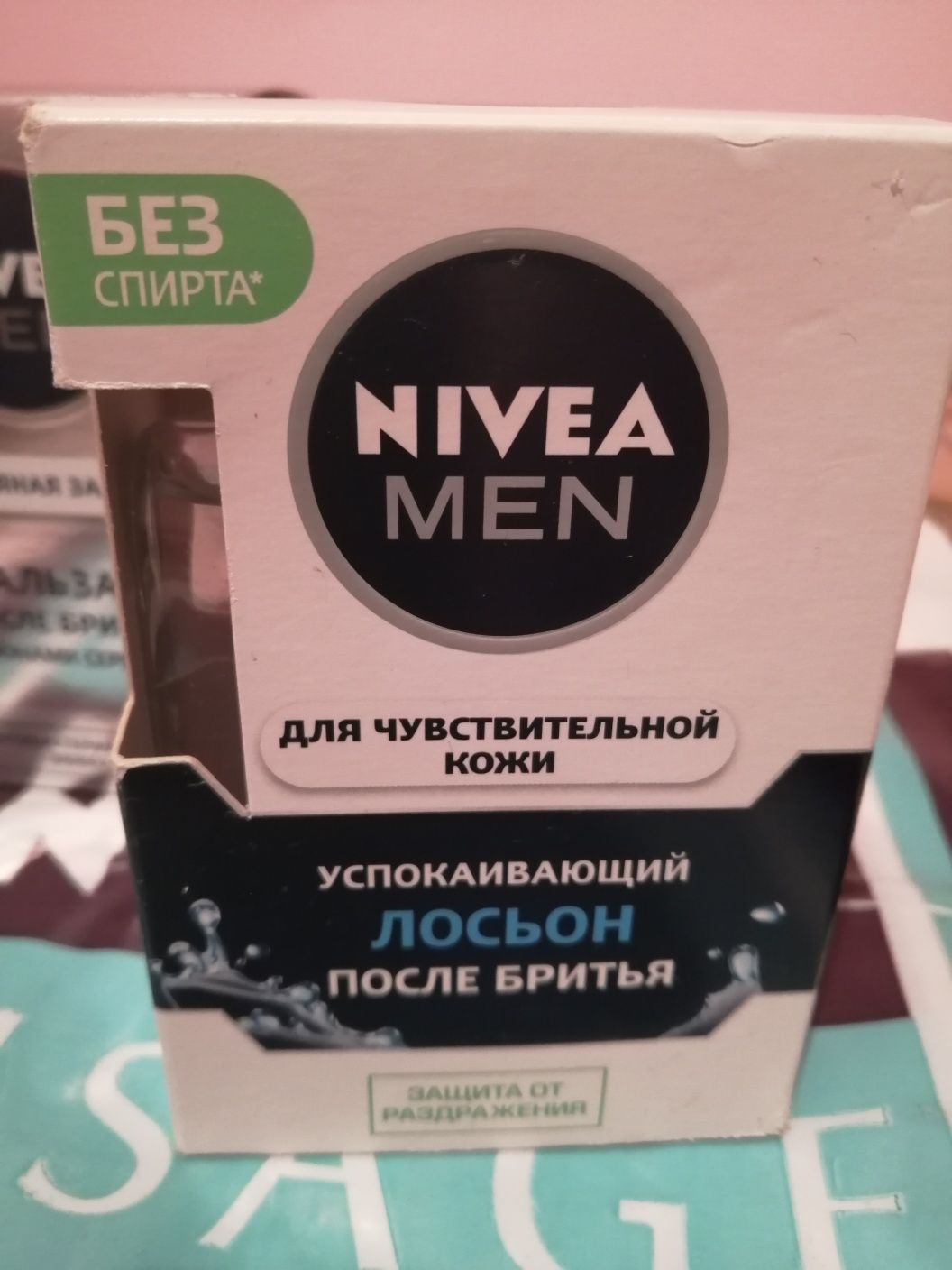 Набор для мужчин "NIVEA" после бритья
