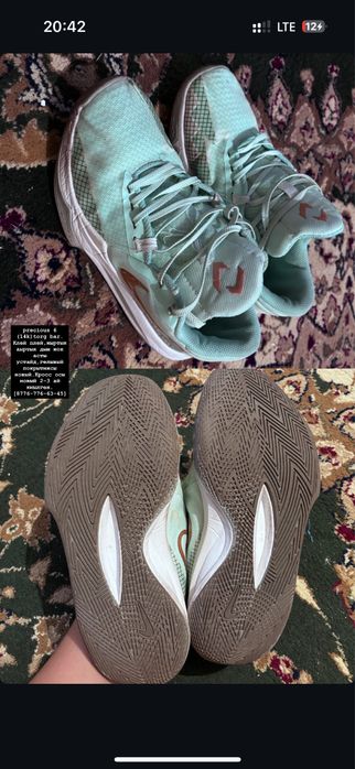 nike  precison 6