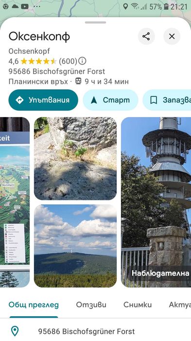 Продавам черни обувки естествена кожа, номер 39.