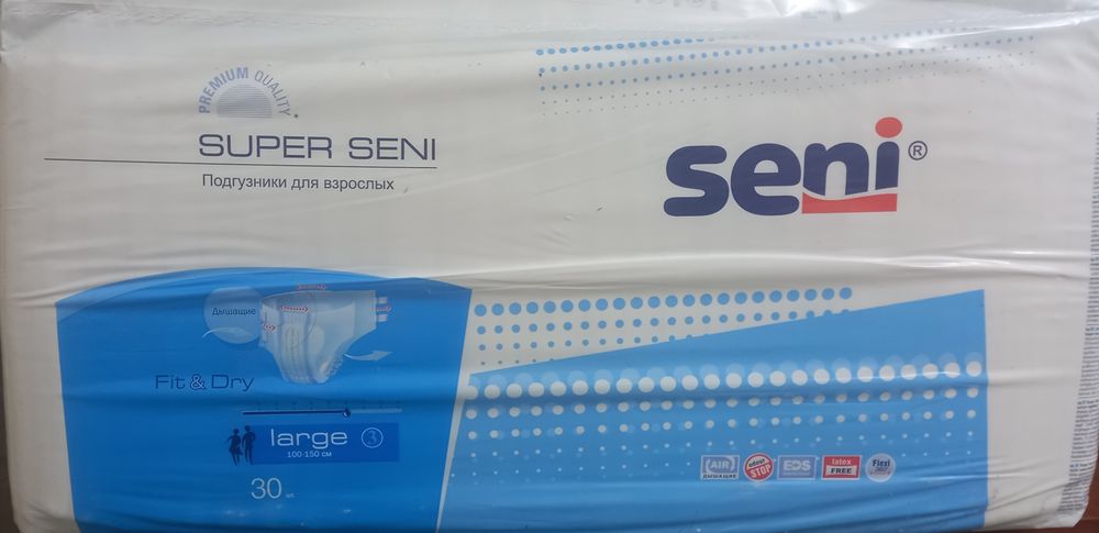 Продам подгузники для взрослых 3