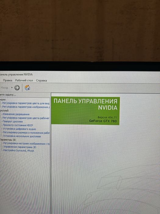 Продаю компьютер