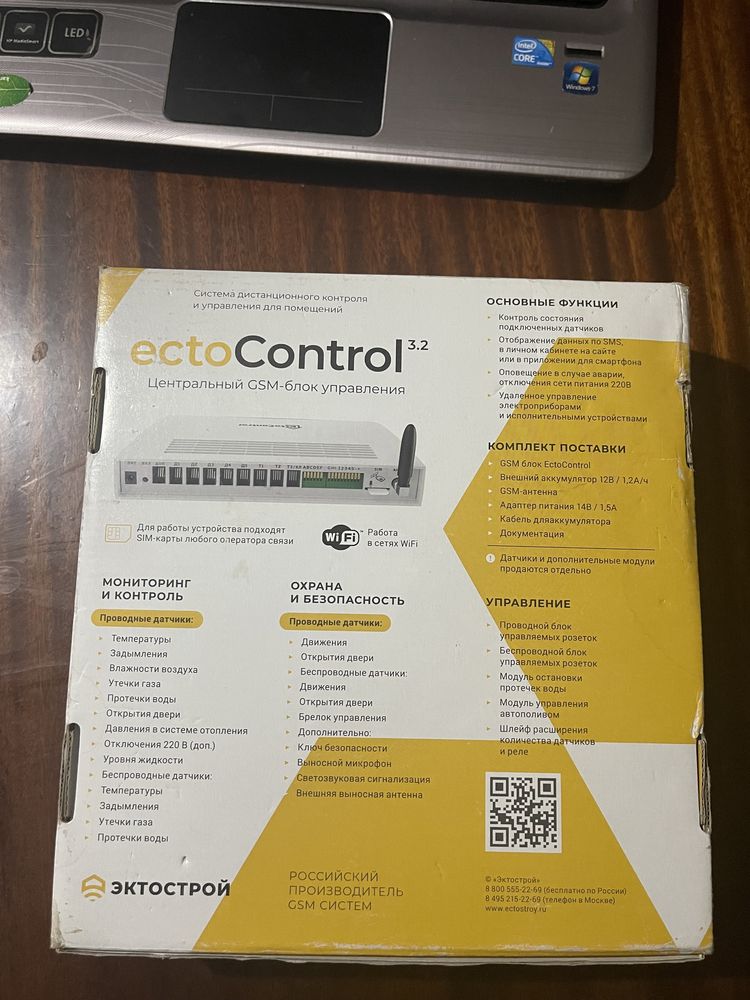 Умный дом EctoControl Центральный Gsm блок управления.