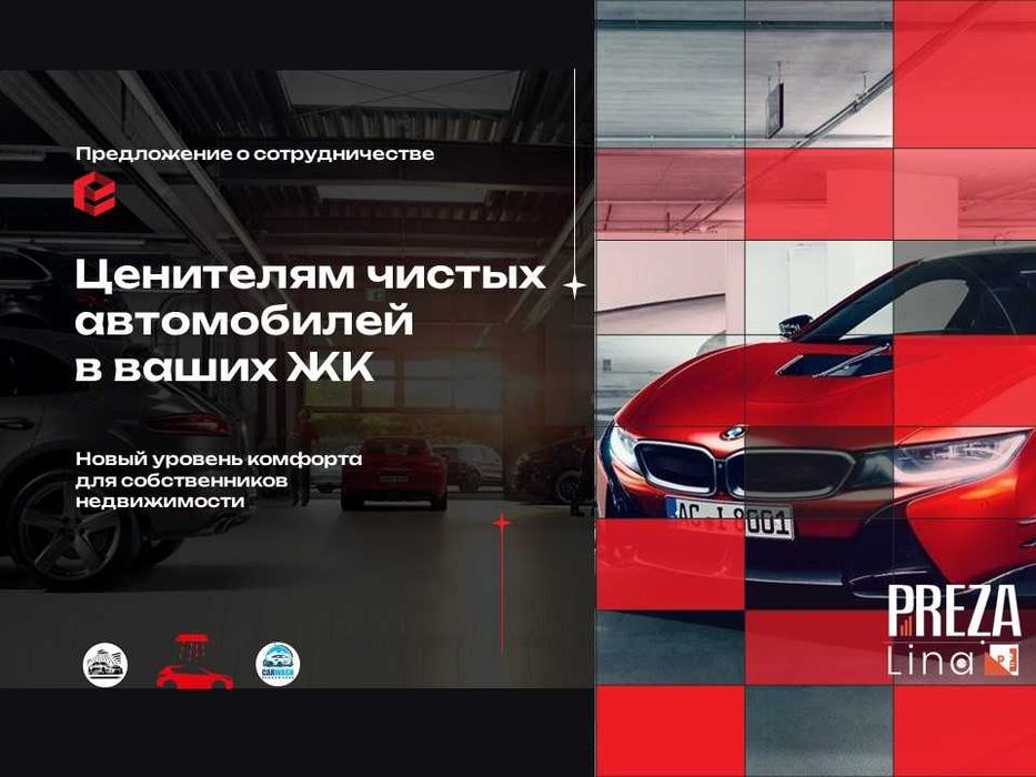 Создаю ПРЕЗЕНТАЦИИ для бизнеса, и не только