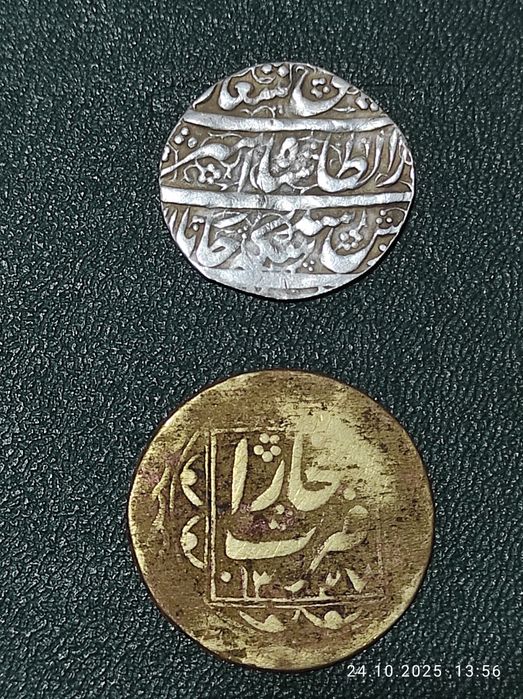 Срочно продаю Старинных монет состоянии как на фото