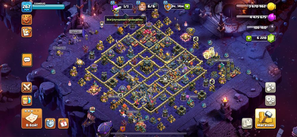 Clash of clans 17TH | Клаш оф кланс 17тх | клэш оф клэнс |