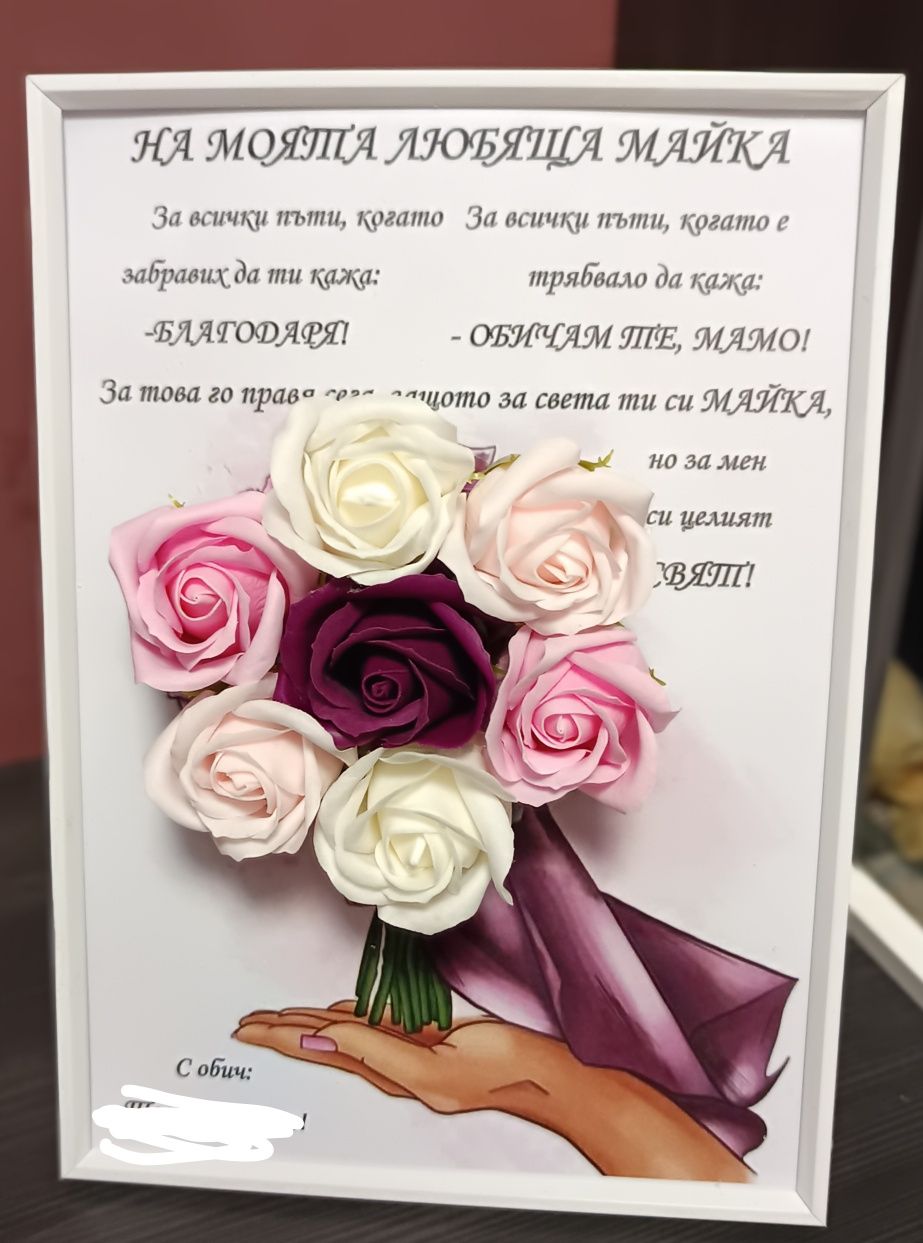 3д рамка с цветя
