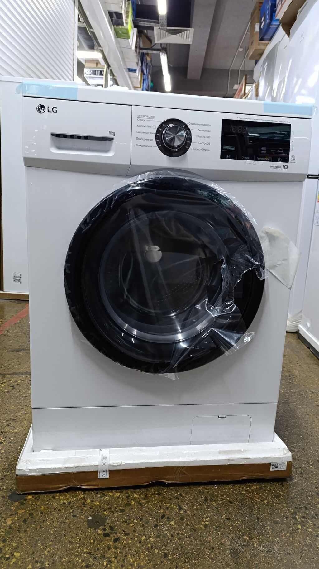 (new) LG 6 кг Стиральная машина Inverter Direct Drive motor+Steam Wash