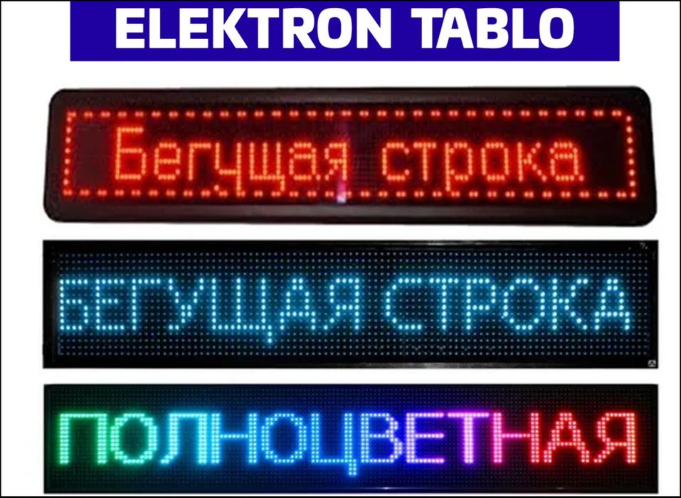 Reklama /Реклама полиграфия объёмный буква, баннер, оракул, таблички