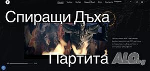 Изработка на сайт, онлайн магазин и РЕКЛАМИ | Най- добрите