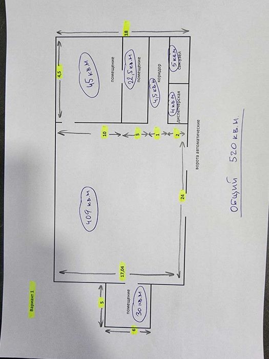 склад/цех 520 кв.м. ВАЗ ЦЕНТР метро Сабир Рахимов 50 метров