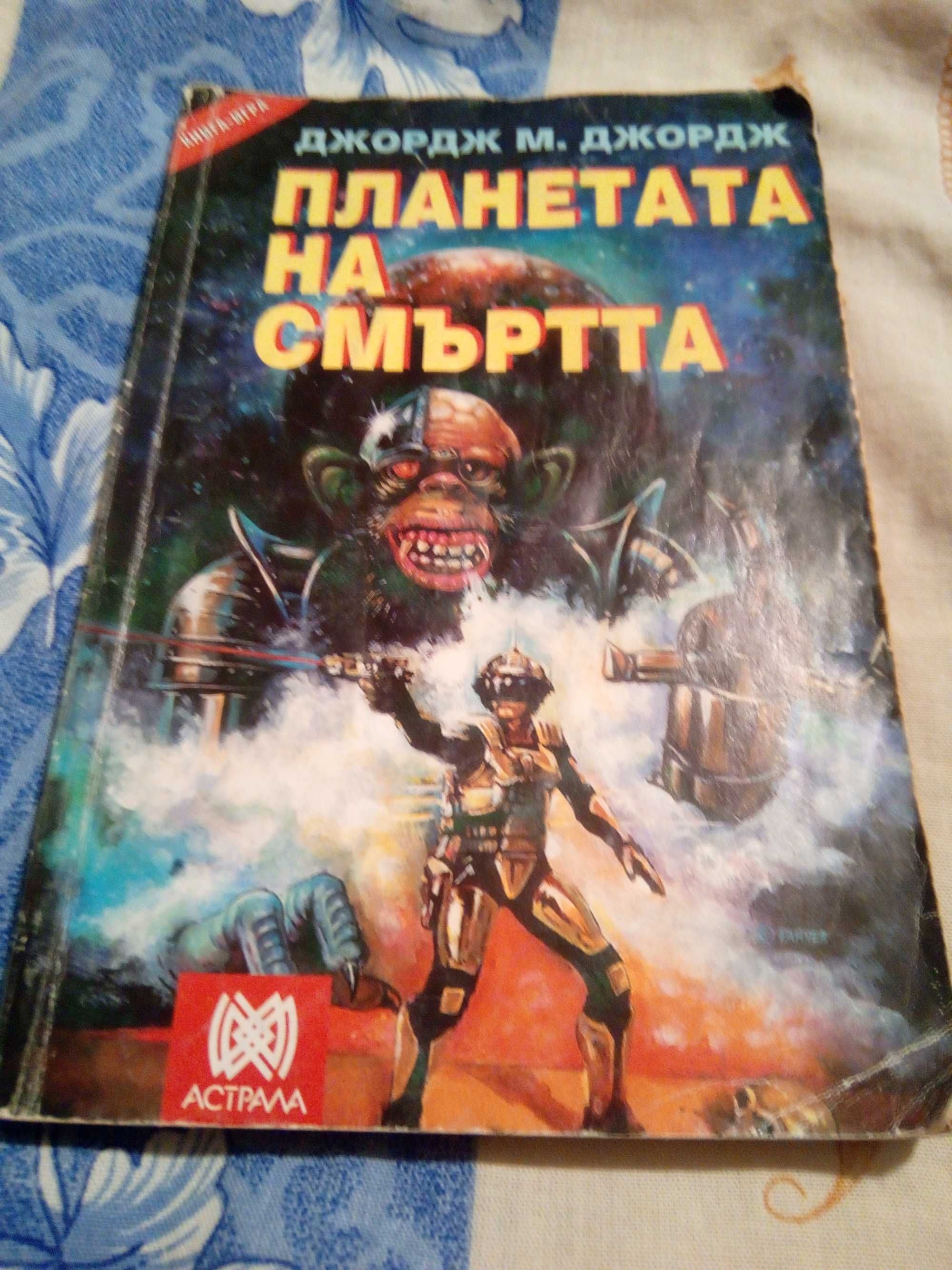 !!! Книги-игри !!!