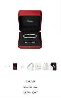Продам браслет Cartier love full pave