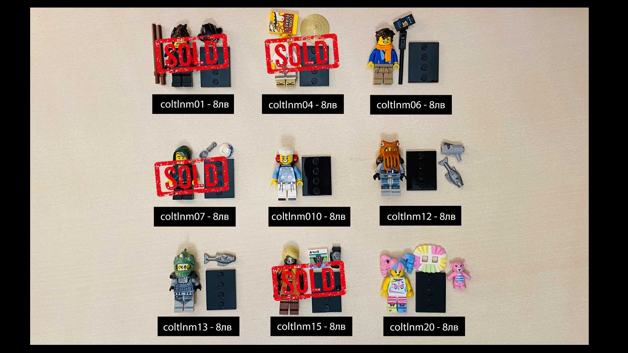 LEGO Minifigs - Ninjago, Star Wars, CMF, City и др.