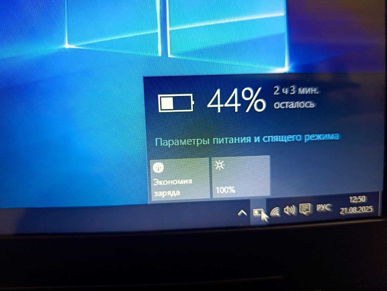 4 soat akkumlyator Lenovo sotiladi
