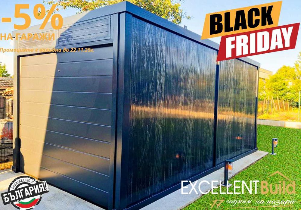 НА ИЗПЛАЩАНЕ - Гараж Гаражи Преместваеми гаражи Метални гаражи Слад