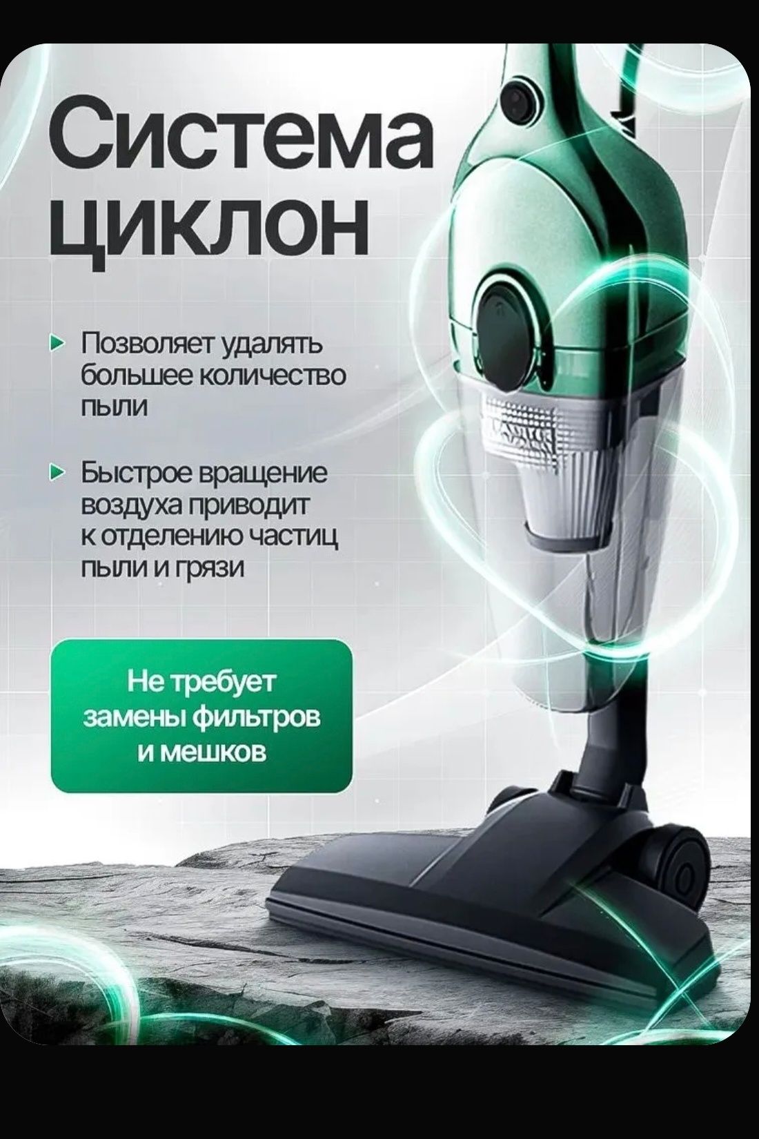 Вертикальный пылесос-трансформер