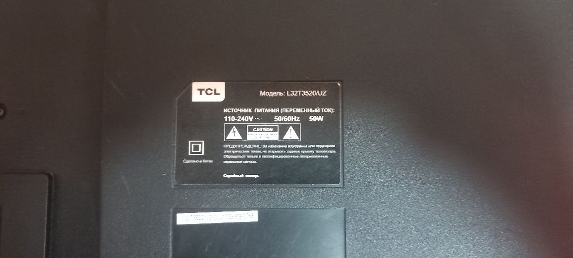 Телевизр TCL  длоганал 32