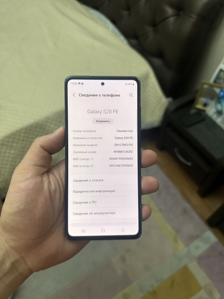 Samsung s20fe 6/128gb