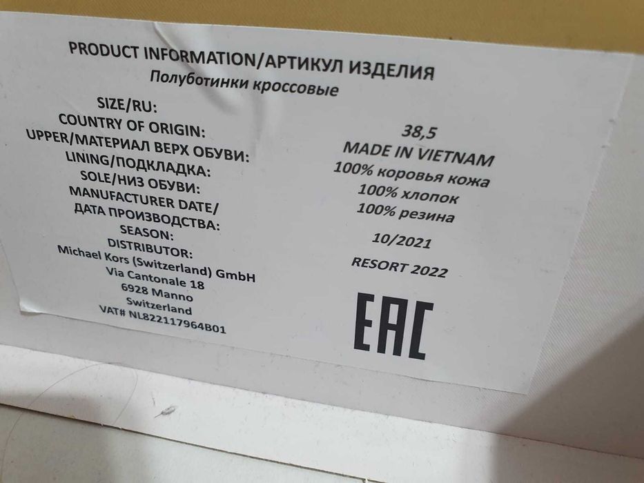 Michael Kors Billie Trainer masura 38.5 originali noi in cutie