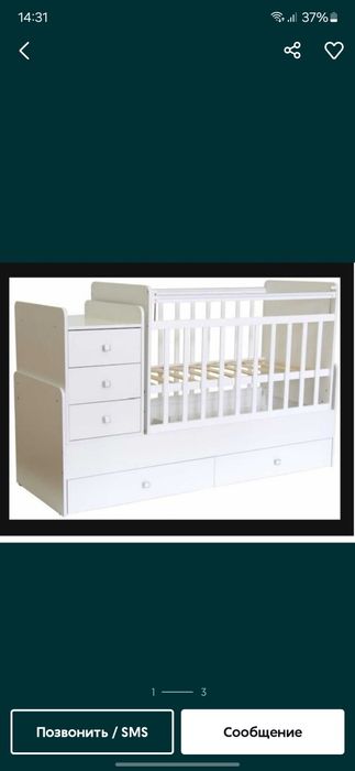 Детская Кровать-манеж