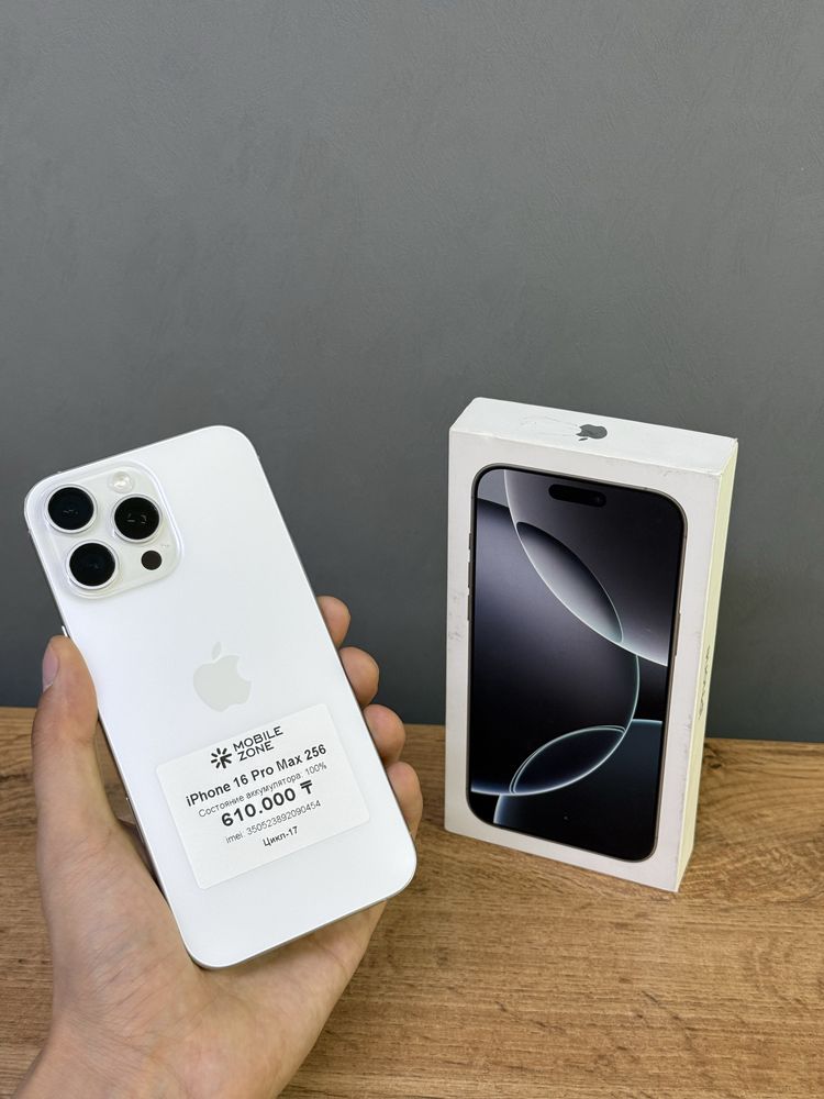 Iphone 16 Pro Max 256 GB | Mobile Zone