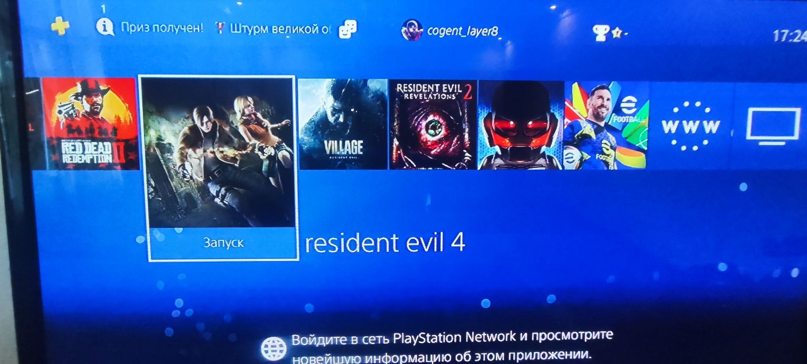 [Обмен]Ps4 с дисководом на 1терабайт на телефоны предлогайте
