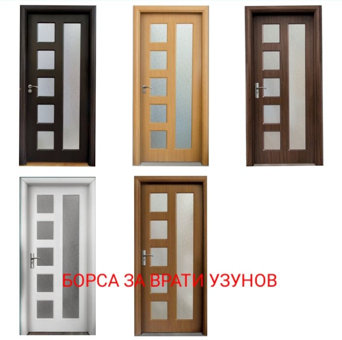 Интериорни врати Стандарт