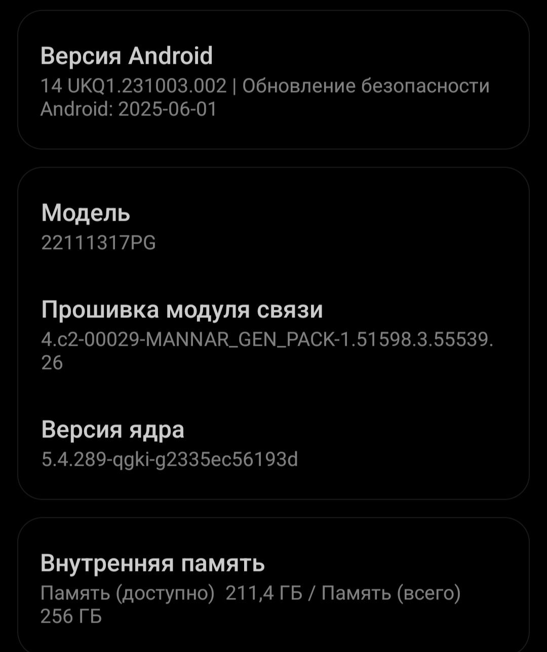 Xiaomi Poco X5 8/256гб