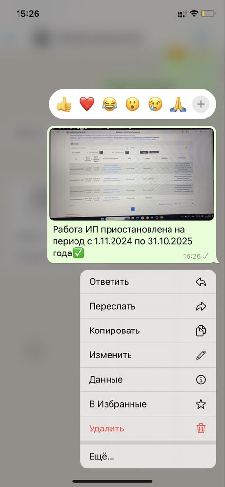Закрытие ИП,Ведение ИП, возврат отчислений, сдача 910 формы