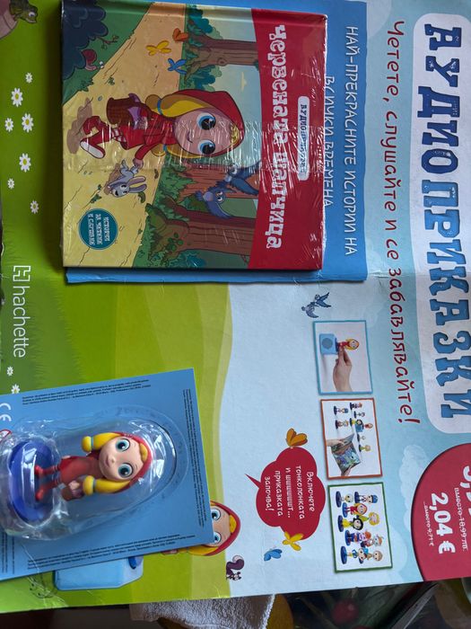 Аудио книжки пинокио и червената шапчица