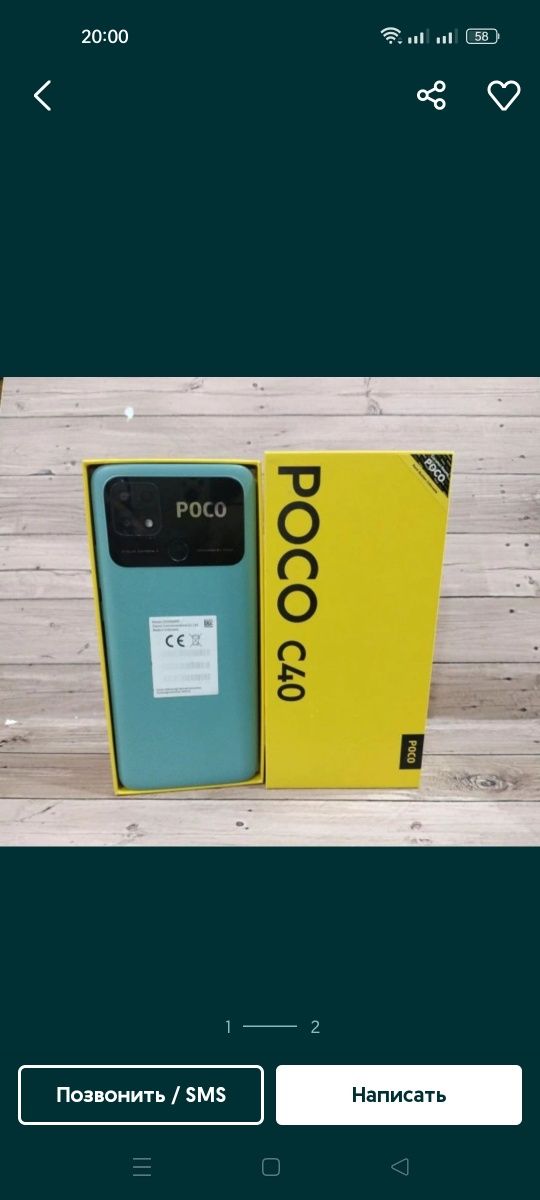 Poco c40 telefon yangi yaxshiroq tel bulsaxam almashaman