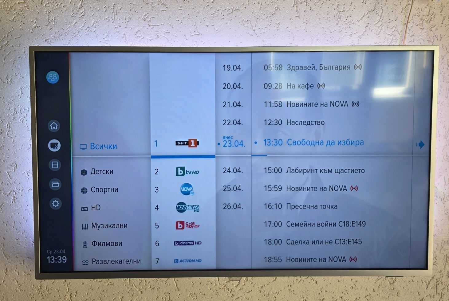 Телевизор Philips 43PUS7363/12 Smart AndroidTV
