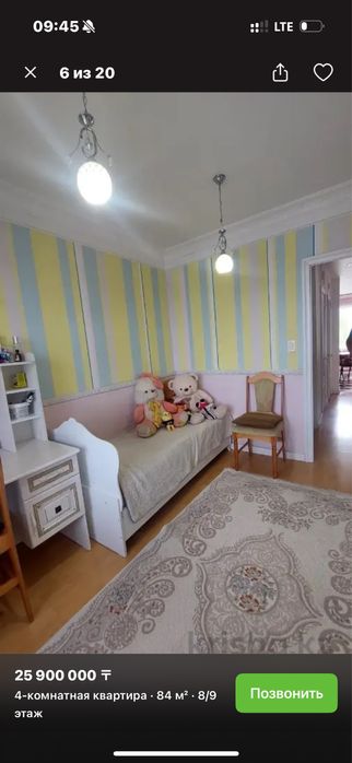 Спальный гарнитур детский