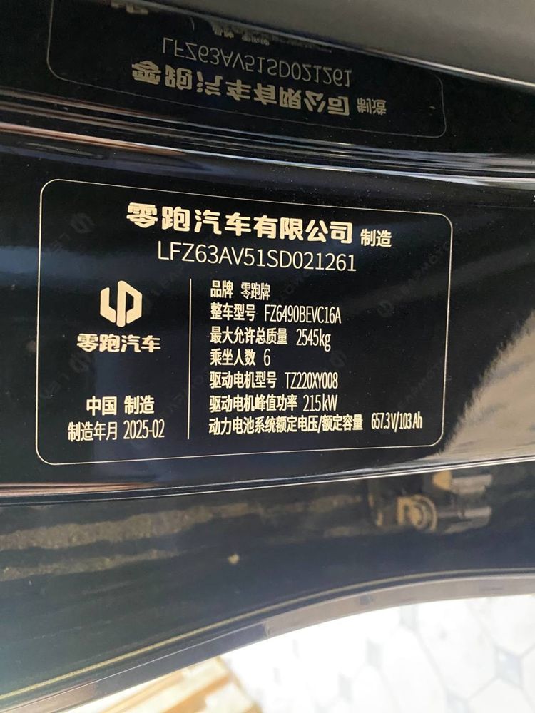 C16 Leapmotor 520km full elektro 3poz-ya lidar +dop opsiya qora 2025