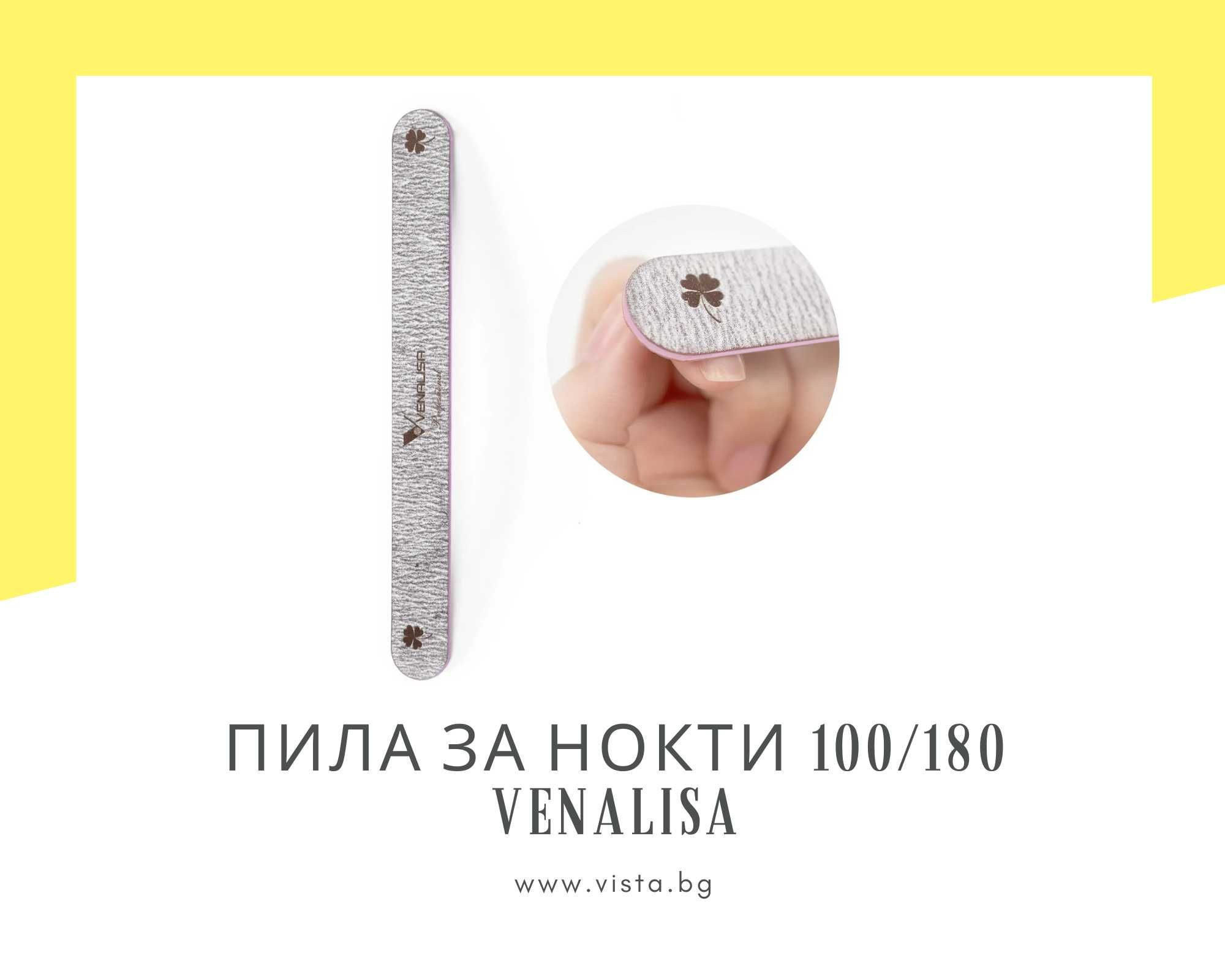 Права пила за нокти 100/180 грид VENALISA