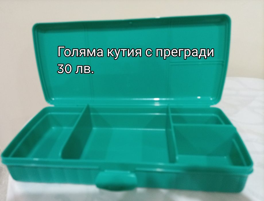 Таперуер уникални продукти